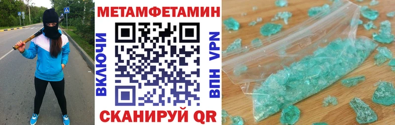 Амфетамин Розовый  Арзамас 