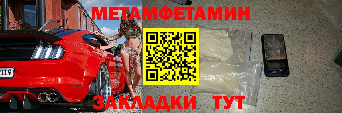 Amphetamine Розовый  Amphetamine  Amphetamine  Арзамас  Вход с VPN 