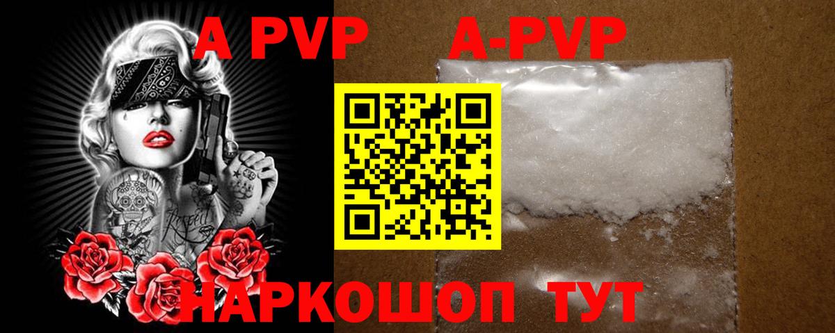 А ПВП СК  A-PVP крисы CK  APVP СК КРИС  Вход с VPN  Арзамас 