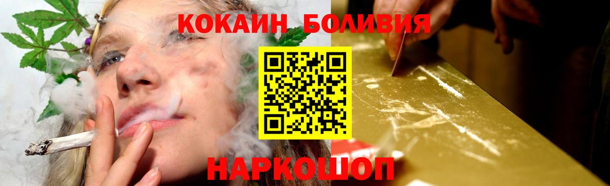 Арзамас  Cocaine Эквадор  Вход с VPN  КОКАИН 97% 