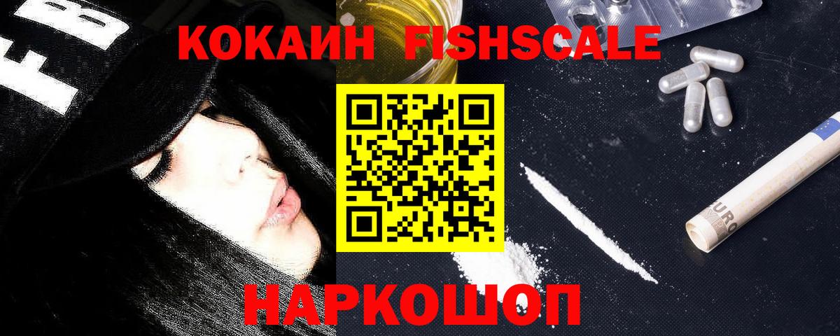 КОКАИН 97% Арзамас