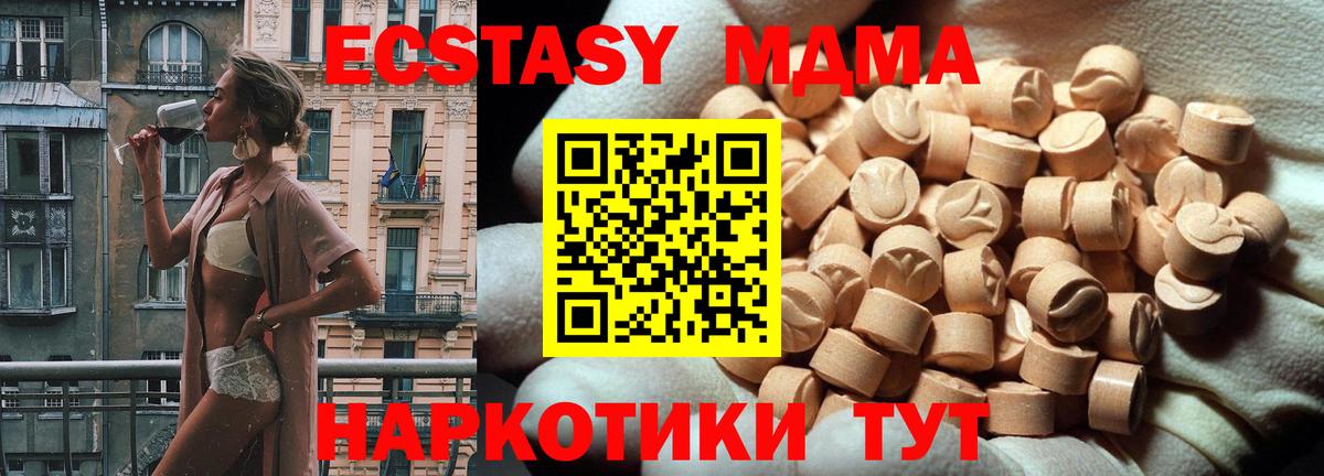 Арзамас  где найти наркотики  Экстази  hydra ТОР  Вход с VPN  ЭКСТАЗИ ешки  Экстази таблы 