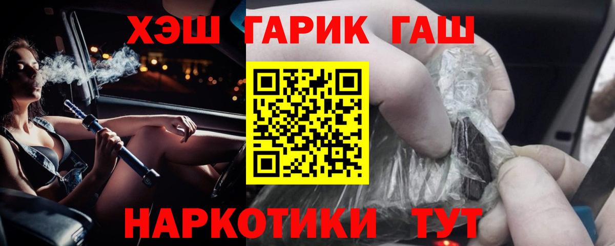 ГАШ Ice-O-Lator Арзамас