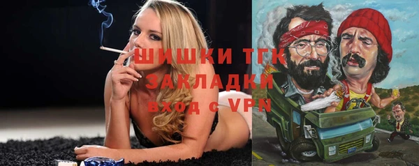 синтетический гашиш Алексеевка