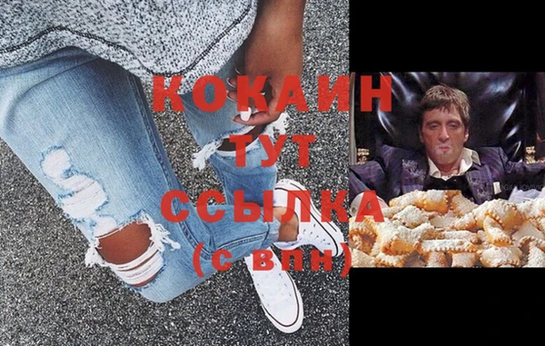 кокаин колумбия Алзамай