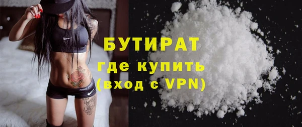 первитин Новодвинск