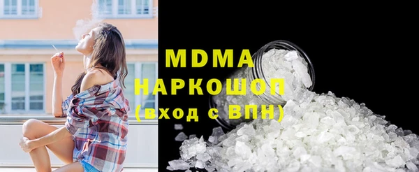 синтетический гашиш Алексеевка