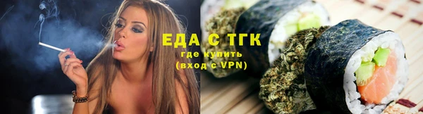 синтетический гашиш Алексеевка