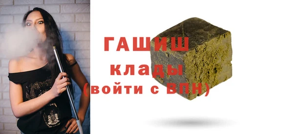 синтетический гашиш Алексеевка