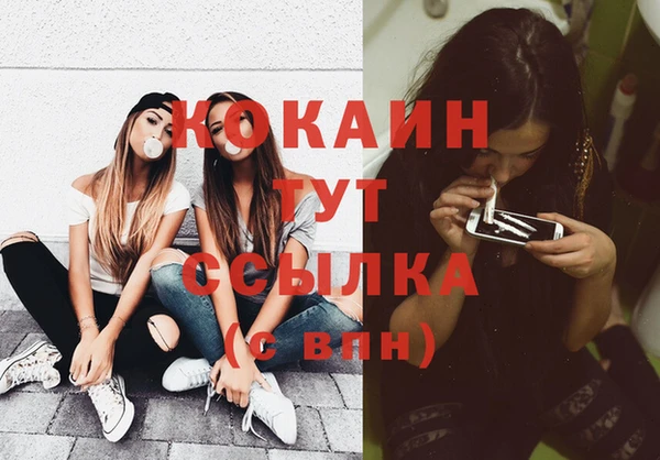 альфа пвп Новозыбков