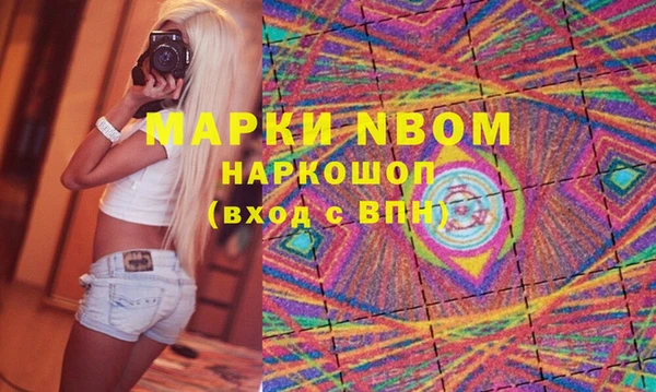 mix Алексин