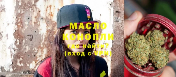 альфа пвп Новозыбков