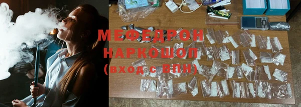mix Алексин
