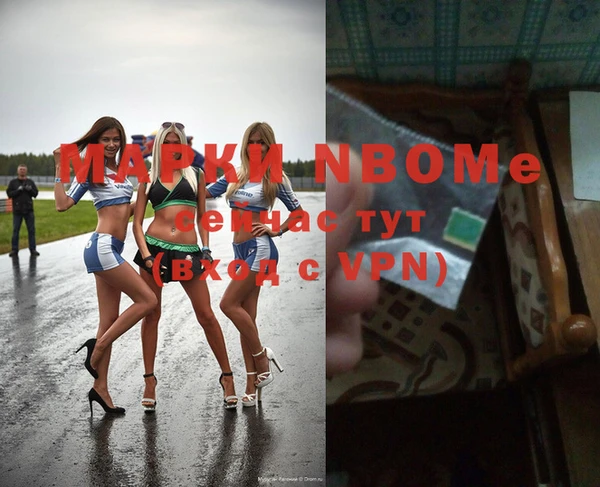 синтетический гашиш Алексеевка