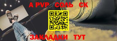 бутират Чебаркуль