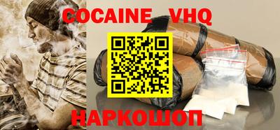 бутират Чебаркуль