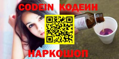 бутират Чебаркуль