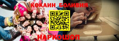 бутират Чебаркуль