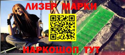 бутират Чебаркуль