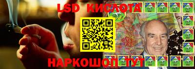 бутират Чебаркуль