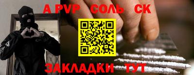 МДМА Чапаевск