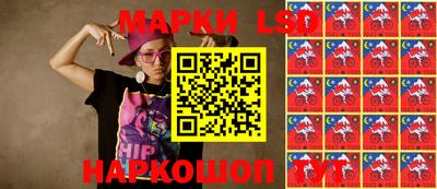 бутират Чебаркуль