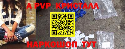 прущий лед Чебоксары