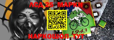 бутират Чебаркуль