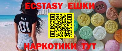 МДМА Чапаевск