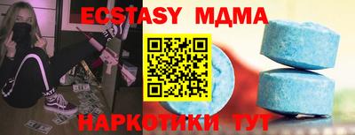 бутират Чебаркуль