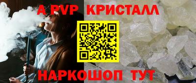 бутират Чебаркуль