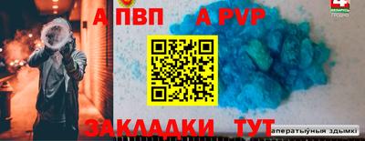 МДМА Чапаевск