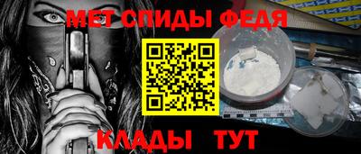 бутират Чебаркуль