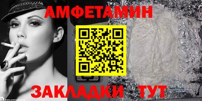 МДМА Чапаевск