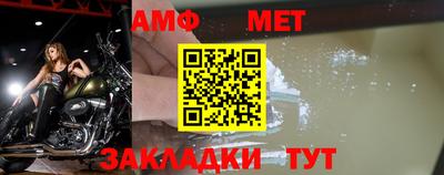 МДМА Чапаевск