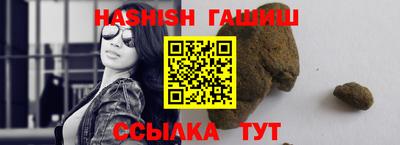 бутират Чебаркуль