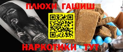 бутират Чебаркуль