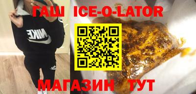 МДМА Чапаевск