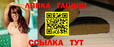 МДМА Чапаевск