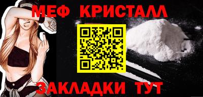 бутират Чебаркуль