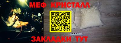 бутират Чебаркуль