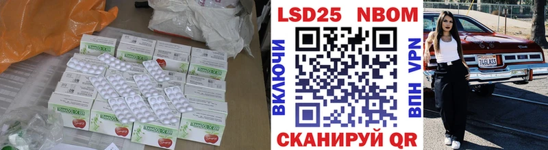 LSD-25 экстази ecstasy  где продают   МЕГА ССЫЛКА  Арзамас 
