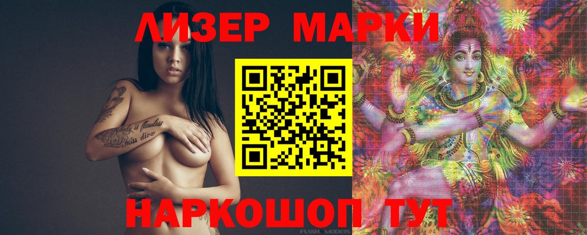 LSD-25 экстази кислота  LSD-25 экстази кислота  Арзамас  Вход с VPN 