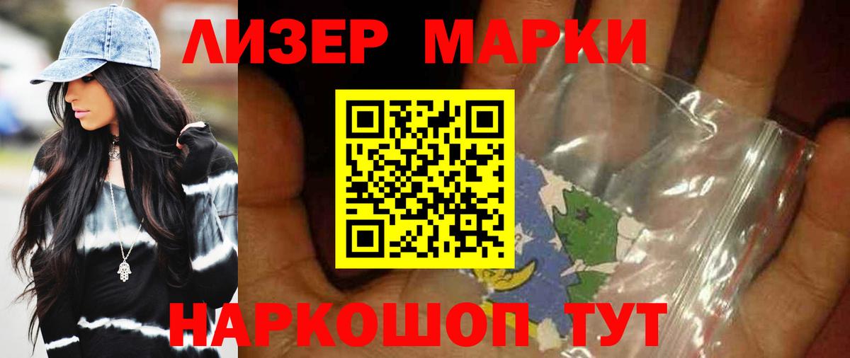 Лсд 25 экстази кислота Арзамас