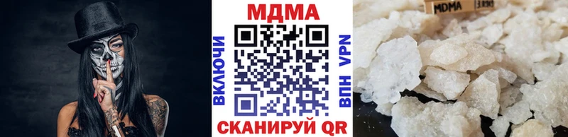 MDMA Molly  блэк спрут ссылки  Арзамас 