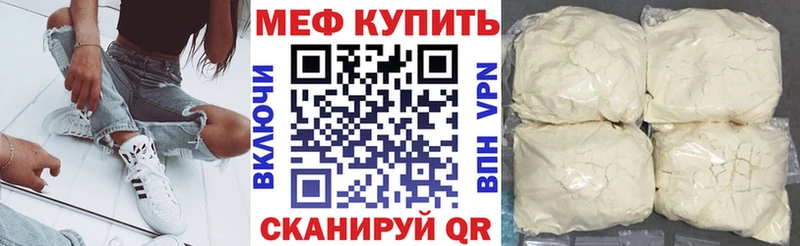 МЯУ-МЯУ VHQ Арзамас