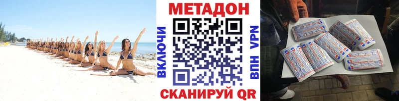 omg   дарнет шоп  Арзамас  Метадон белоснежный 