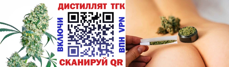 ТГК гашишное масло Арзамас