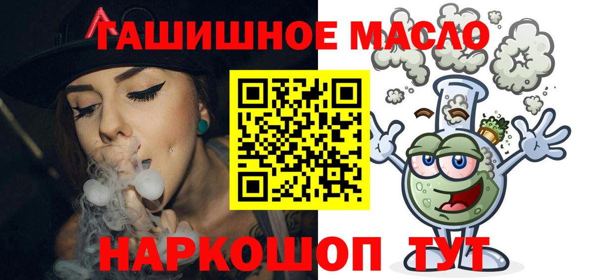 Дистиллят ТГК концентрат Арзамас