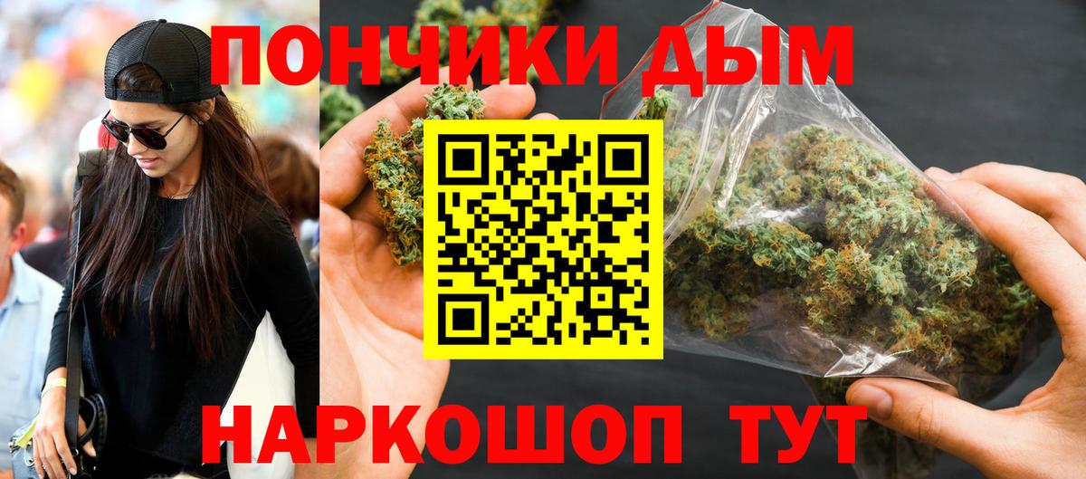 Арзамас  Канабис White Widow  Вход с VPN  Бошки марихуана Ganja 